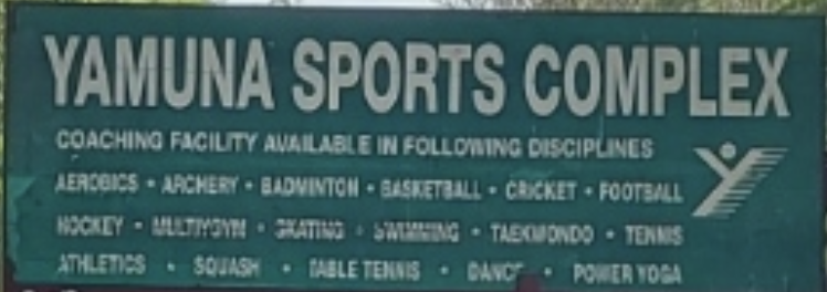 Yamuna Sports Complex